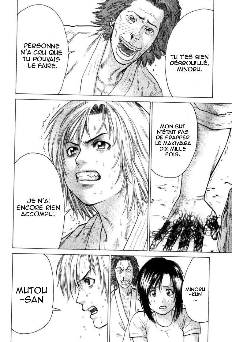 img Karate Shoukoushi Kohinata Minoru 7